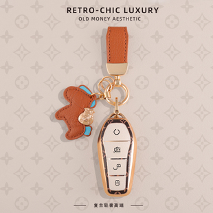 专用比亚迪宋PLUS钥匙套新能源唐LDMI汽车扣汉L高端宋PLUSEV轻奢