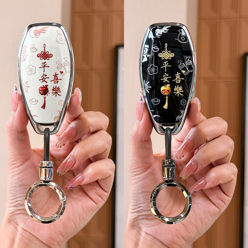 适用红旗钥匙套汽车用品创意外壳