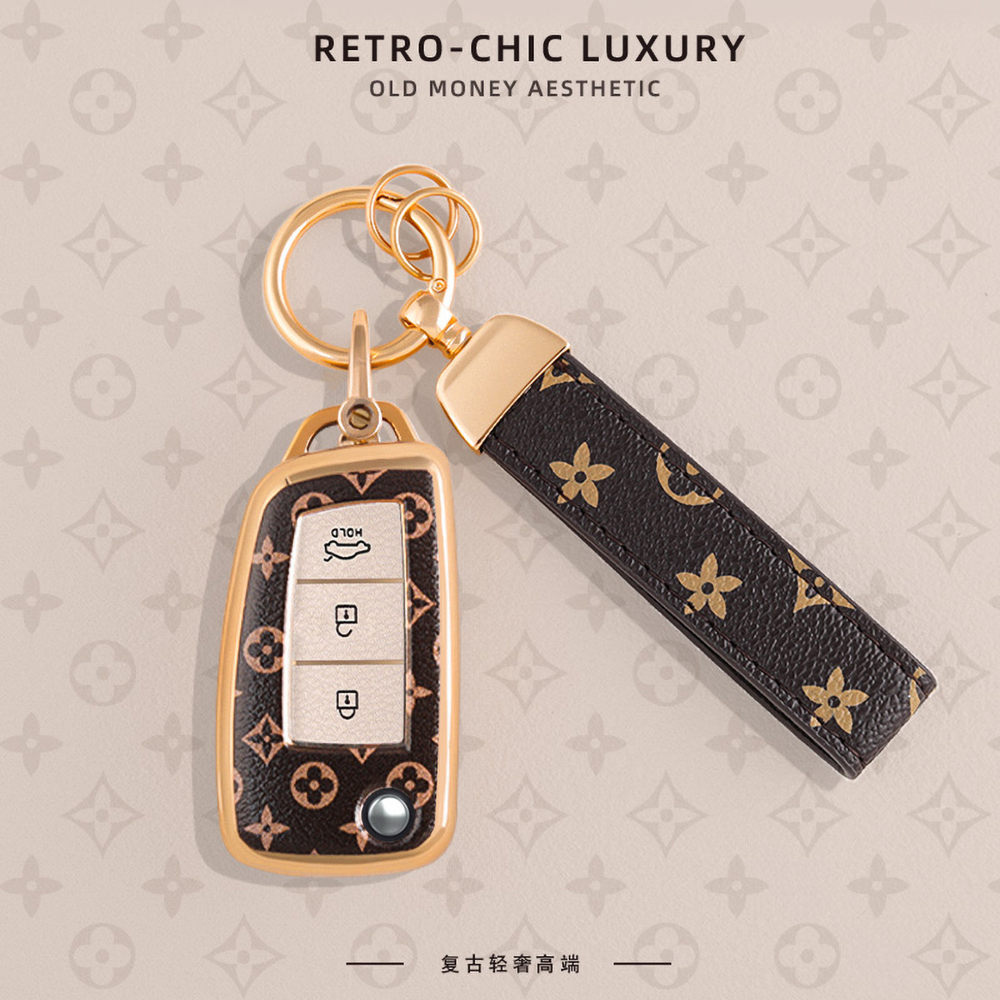 适用日产蓝鸟钥匙套手动轩逸保护壳尼桑轩逸经典汽车锁匙扣炫酷版