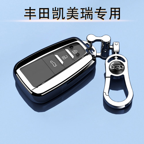 适用于丰田凯美瑞专用钥匙套高级