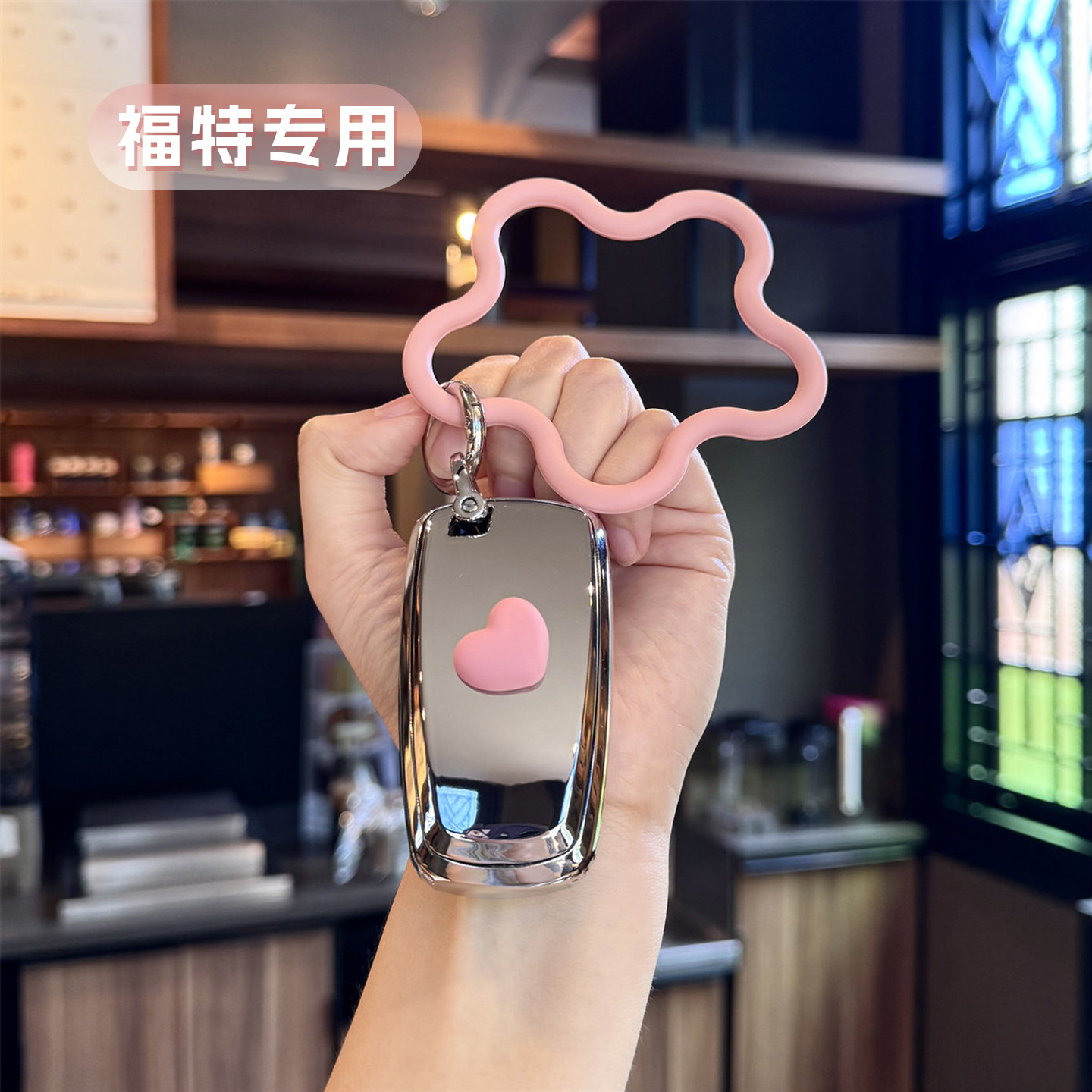 新款福特汽车钥匙套可爱内饰用品