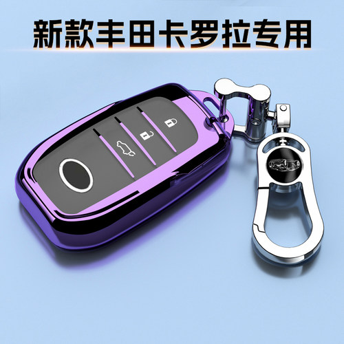 适用新款丰田卡罗拉专用钥匙套