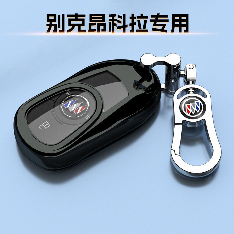 别克昂科拉钥匙套专用自动挡豪华精英型18保护壳20全包扣男女21款