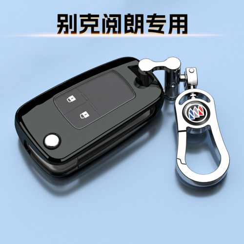 别克阅朗钥匙套专用高档