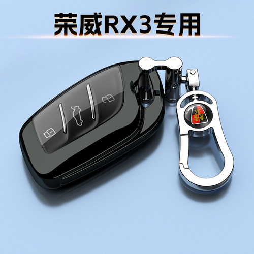 21-25款荣威RX3专用钥匙套高级感