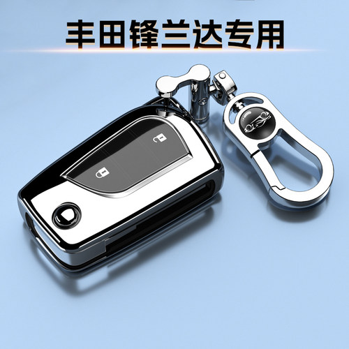 适用于22-25款丰田锋兰达钥匙套