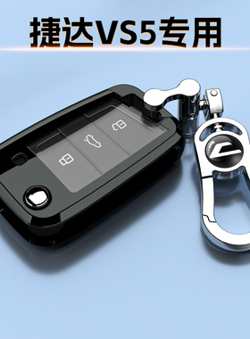 25大众新捷达VS5钥匙套23专用280TSI进取车扣包19男女悦享保护壳