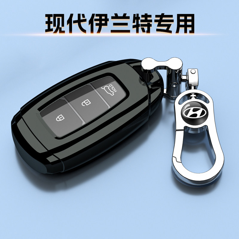 北京现代伊兰特钥匙套专用图片