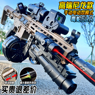 电动连发SLR毒蛇突击枪水晶玩具高端成人M416手自一体软弹专用枪