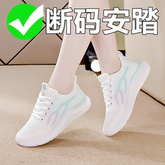 断码清仓女鞋2024冬季新款透气网面运动休闲鞋轻便软底跑步鞋
