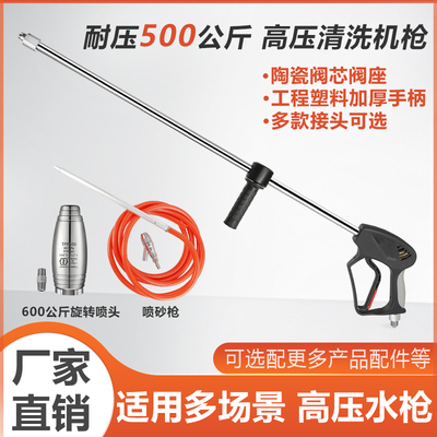 500公斤超高压水枪冠宙