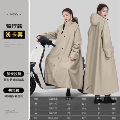 电动车户外雨衣拉链长款全身暴雨摩托车骑行徒步男女单人雨披成人