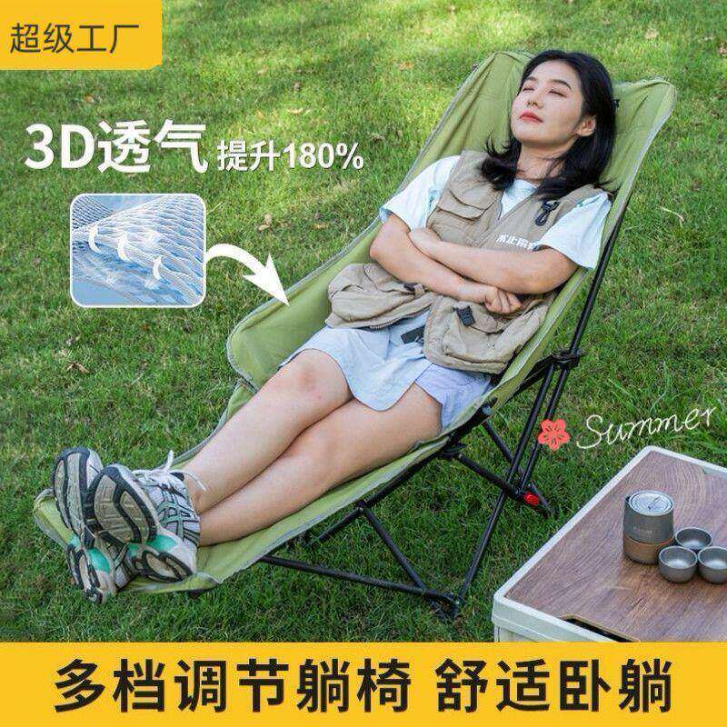 四挡调节躺椅简易折叠椅折叠床便携月亮四档办公室午休椅子便携式