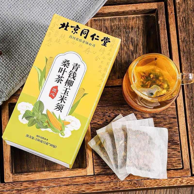北京同仁堂青钱柳玉米须桑叶茶搭绞股蓝降糖茶中老年人血糖高茶包