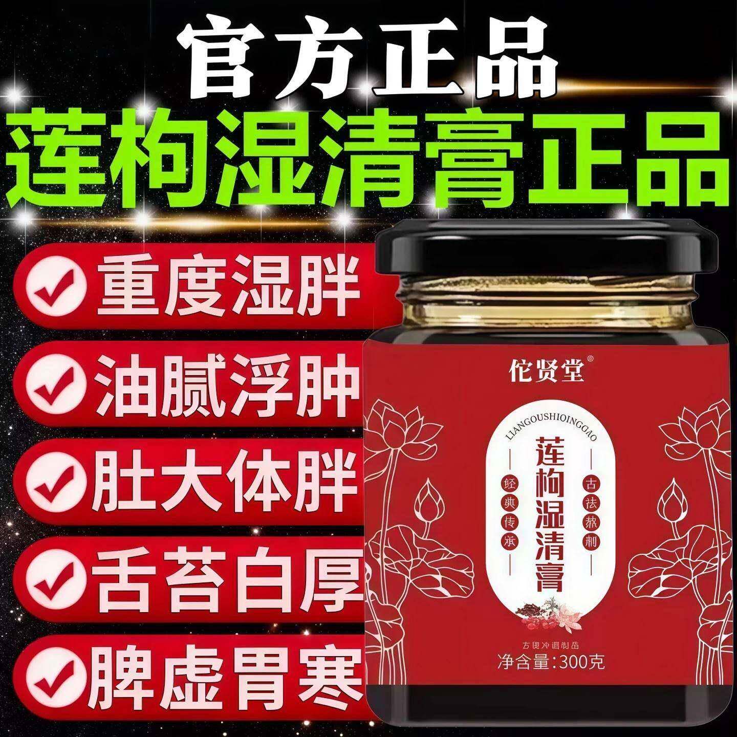 月红秋花膏季盛 月红秋花 明古兰花 杏雨梨花 千行云花 季盛湿清