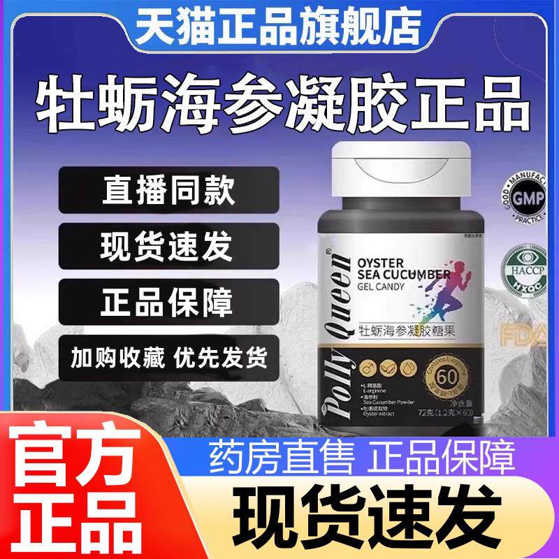 精氨酸瓜氨酸胶囊男士精力胶囊官方正品氧气能量五合一精氨酸3HT