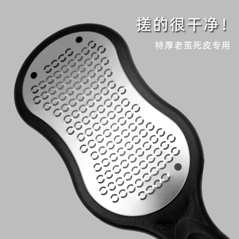 bulea韩国进口磨脚器去死皮老茧修脚刀去脚后跟死皮刮脚神器搓脚