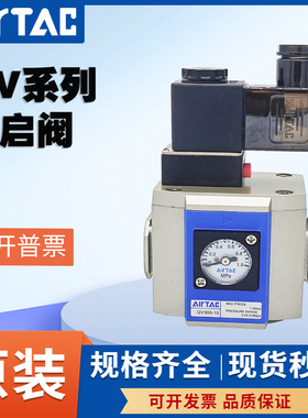 AIRTAC亚德客气动气源慢启阀GV300-08 300-10 300-15F1 DC24V