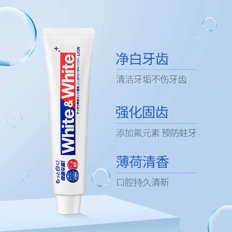 狮王LION牙膏成人特效清新口气