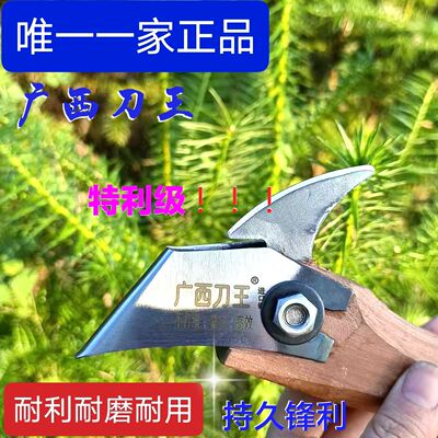 户外进口钢超薄长叶省力松脂刀割油刀松香刀勾油刀采脂刀广西刀王