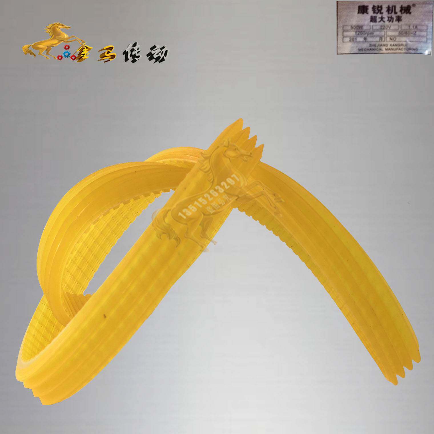 康锐机械 窗帘打孔器皮带4联组三角带480-4齿沟槽v凹槽开孔器皮带