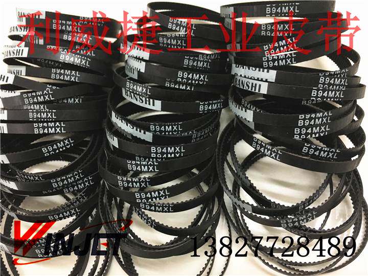 evi-d70p高清视频会议摄像机皮带b87mxl b94mxlb100mxl-4mm同步带