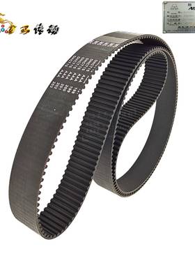 爱克苏州机械510032数控折弯机皮带齿形带HTD 2800-5M/560齿*20宽