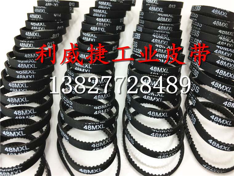 48MXL/B60MXL橡胶同步带MXL齿距2.032mm小型设备齿轮传动输送皮带图片