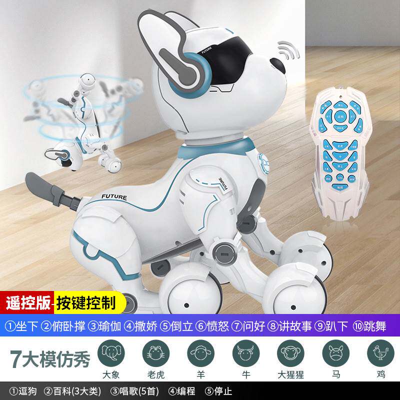지능형 로봇 개 원격 제어 조기 교육 어린이 장난감 전기 로봇 산책 및 어린이를위한 프로그래밍 스턴트 강아지 호출