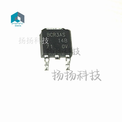全新原装 BCR3AS-14B TO-252 双向可控硅 MOS管咨询