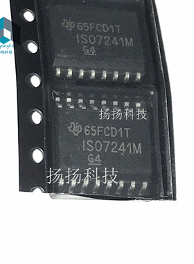 全新正品 ISO7241MDWR ISO7241M 16-SOIC 数字隔离器 可直拍