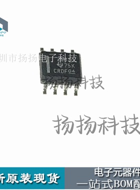 TPS2062CDR TPS2062 TPS2062CD 丝印2062C 贴片SOP8全新实价直拍
