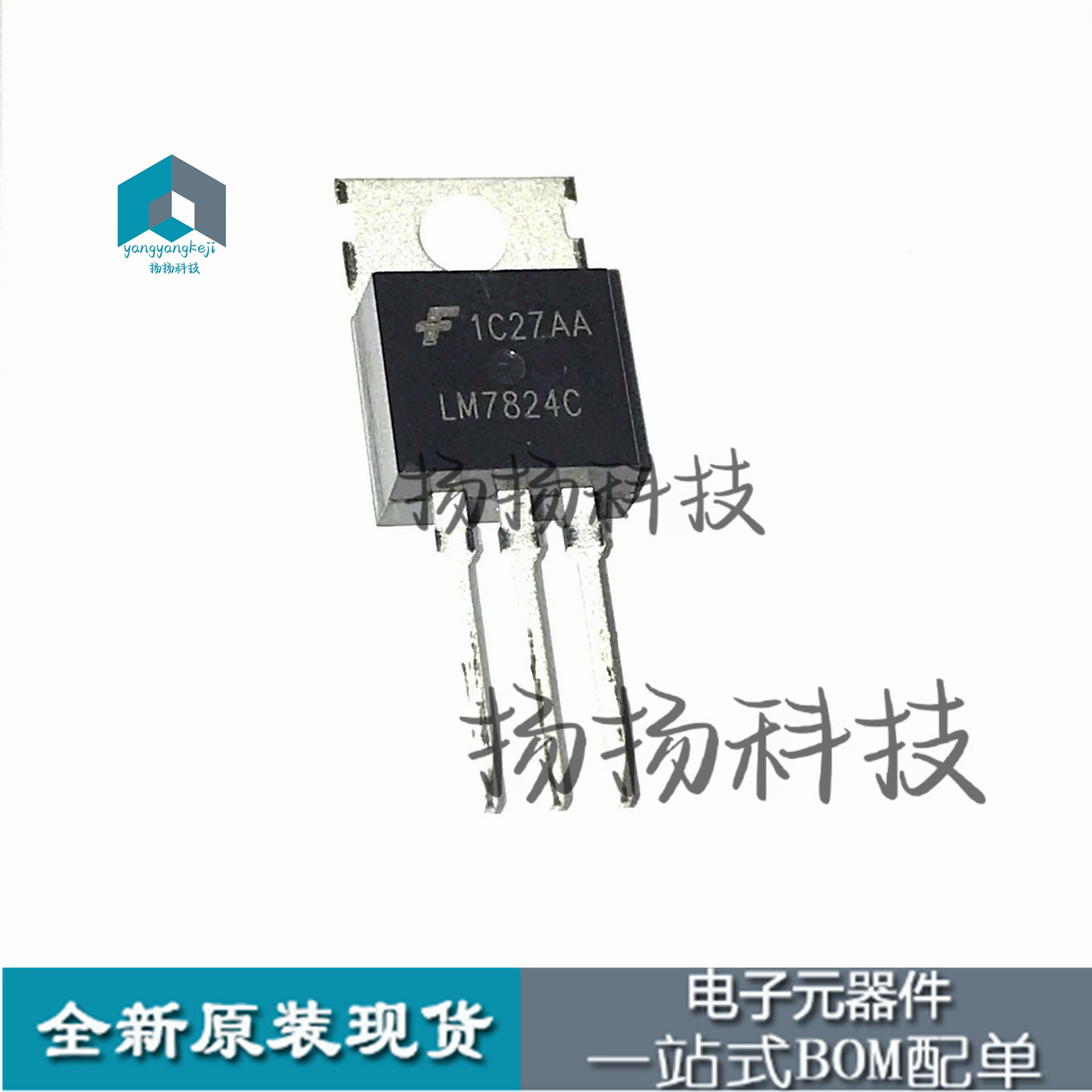 LM7824 LM7824C LM7824CT TO-220 三端稳压管