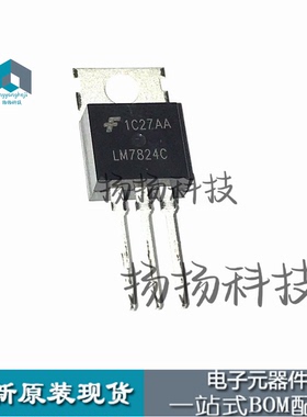 LM7824 LM7824C LM7824CT TO-220 三端稳压管