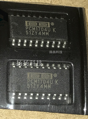 PCM1704U-K PCM1704K PCM1704 SOP-20 全新 质量保证 可直拍