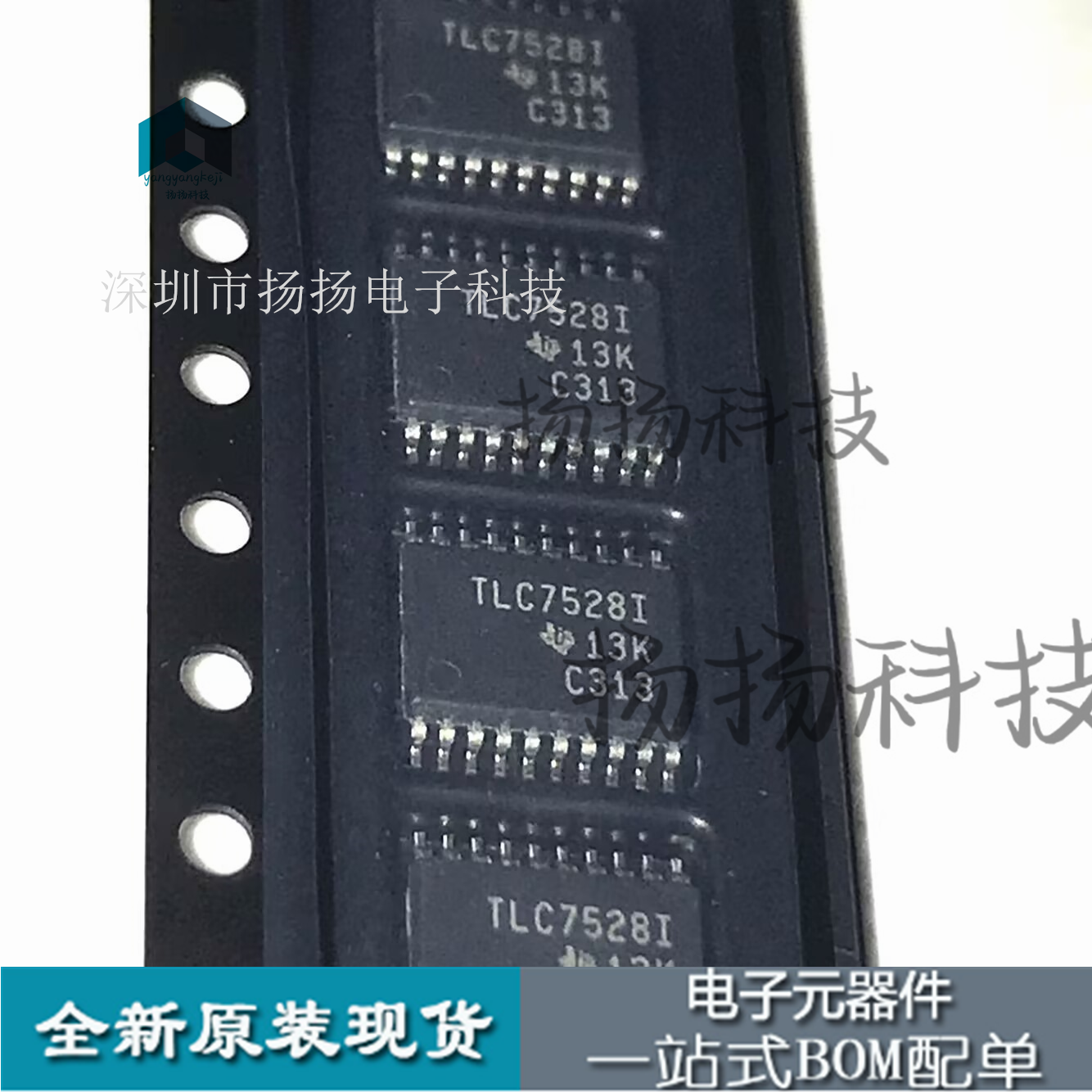 TLC7528IPWR TLC7528I TSSOP20 视频放大器 全新进口正品现货