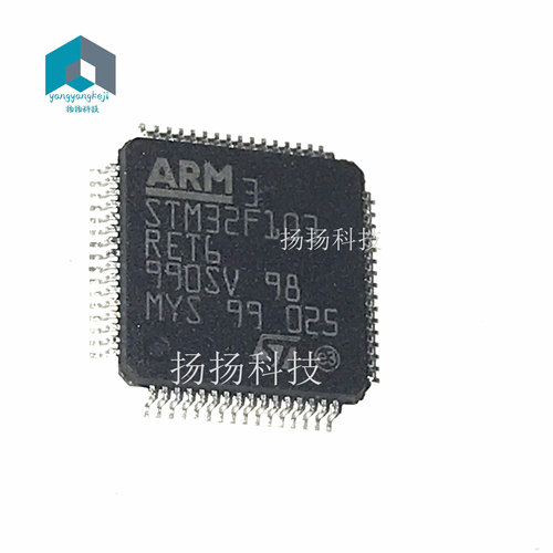 GD32F103RET6 LQFP64 原装正品 新批号 优势价格 量大价优