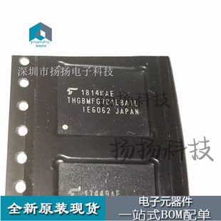 全新 THGBMFG7C1LBAIL 封装 BGA153 存储器芯片IC