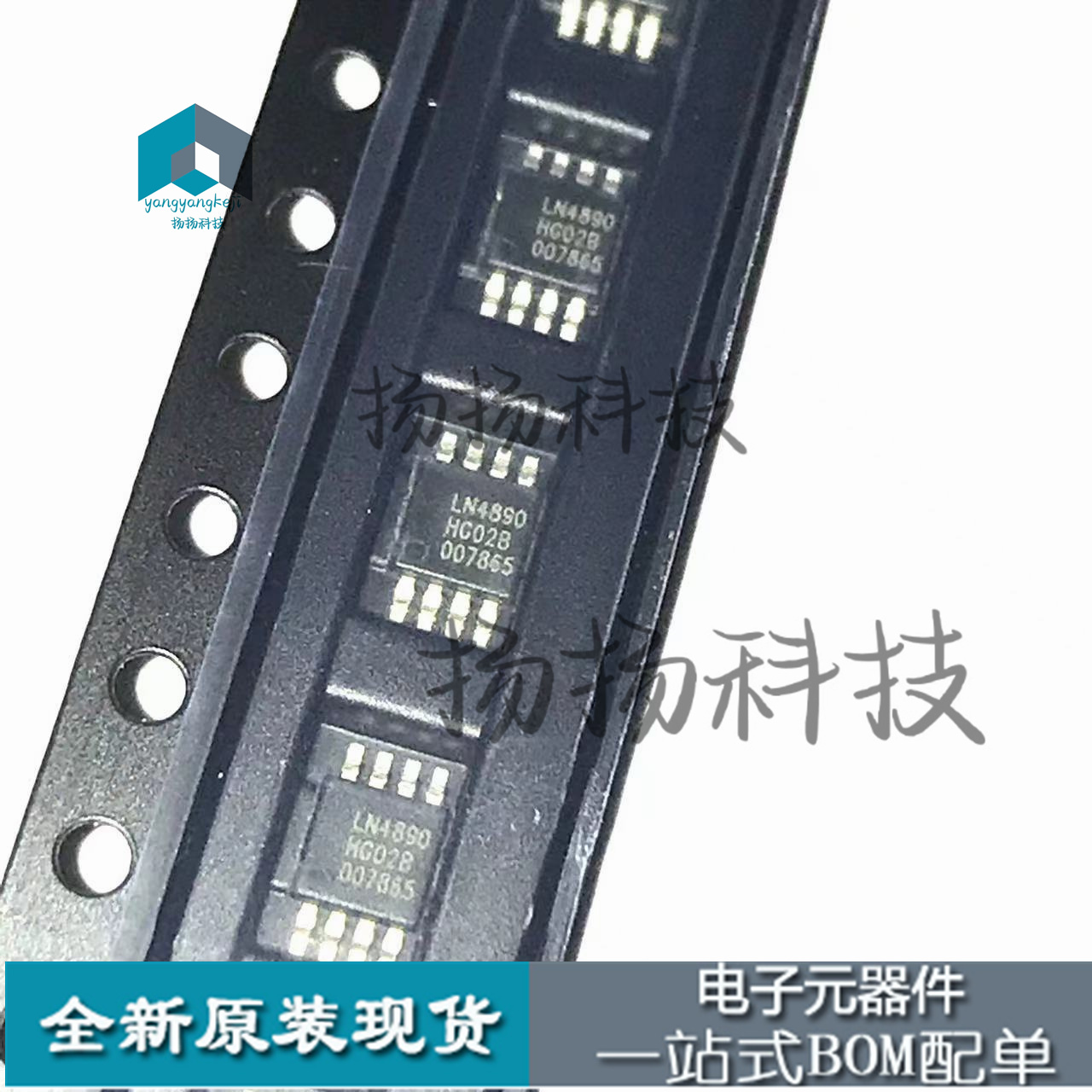 正品 LN4890MME-G  LN4890音频功率放大器 MSOP-8 全新可直拍