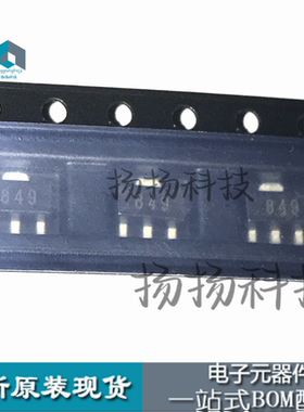 ZXTN2007ZTA SOT-89  丝印849 全新现货