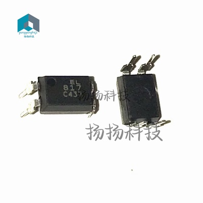 EL817C PC817 PC817C BPC817C FL817 EL817 DIP-4直插 光耦晶体管