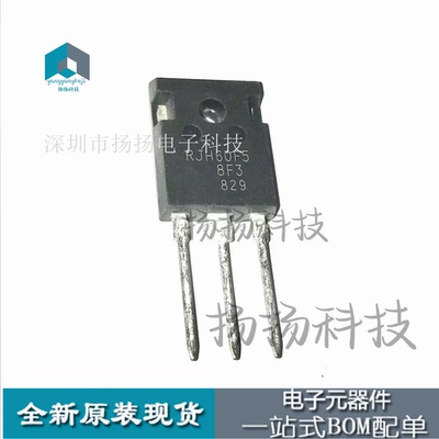 RJH60F5 RJH60F5DPQ 全新进口现货 TO-247 600V 40A 实图 可直拍