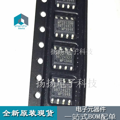 MP2212DN-LF-Z 全新原装IC芯片正品  贴片SOP-8 可直拍