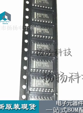 原装正品MAX3095ESE MAX3095  SOP16  驱动接收器 可直拍