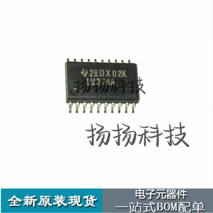 SN74LV374ADWR 丝印LV374A 贴片SOP-20 D型触发器芯片 全新原装