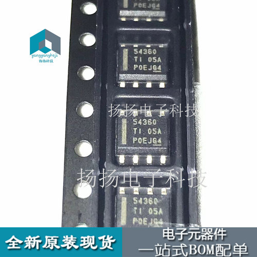 全新原装 TPS54360DDAR 丝印54360 封装SOP-8  3A 降压转换器芯片