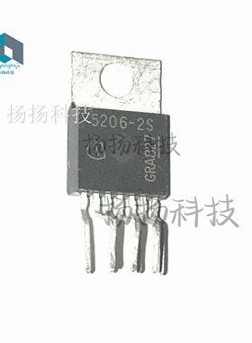 TLE5206-2S TO220封装 直插