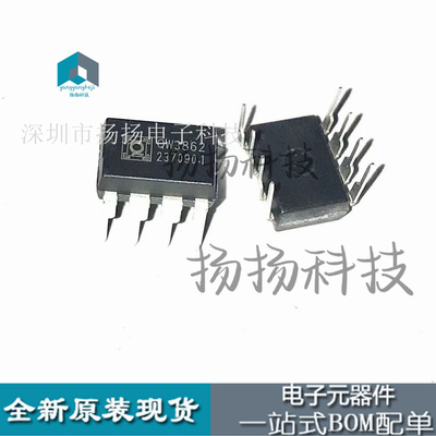 QW3862     DIP-8    封装直插可直拍