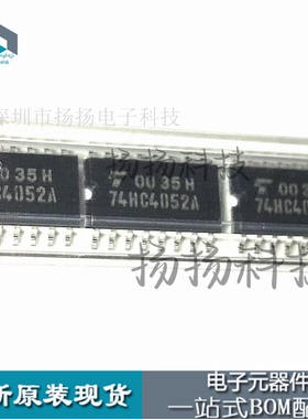 74HC4052A 封装：SOP-16 多路器开关 TC74HC4052AF