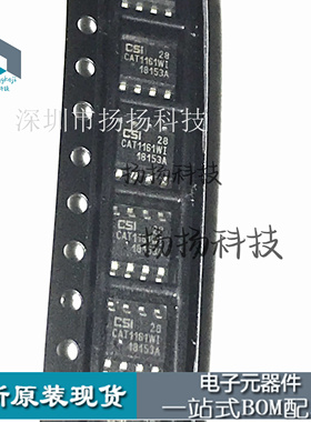 CAT1161WI-28-GT3 1161WI PMIC - 监控器 SOP-8 全新 1161WI
